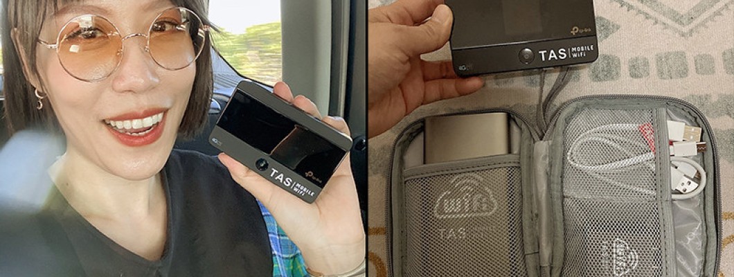 【TAS WiFi租借】國內旅遊、搬家租屋、短期返台、可與家人朋友分享 細心到讓人驚豔的TAS WiFi 【TAS WiFi租借】國內旅遊、搬家租屋、短期返台、可與家人朋友分享 細心到讓人驚豔的TAS WiFi