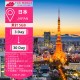 【日本eSIM】4G高速上網方案 累計流量5GB 總流量無限
