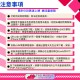 【日本eSIM】4G高速上網方案 累計流量5GB 總流量無限