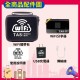 【台灣WiFi】中華電信4G高速上網吃到飽｜TP-Link豪華機種 - 7天方案