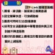 【台灣WiFi】中華電信4G高速上網吃到飽｜TP-Link展場型機種 - 14天方案